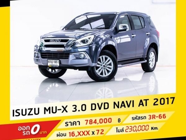 2017  ISUZU MU-X  3.0 DVD NAVI